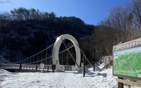 수십억원 들인 가평 명지산 출렁다리 ‘발길 뚝’