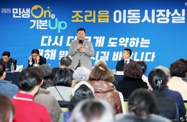 지난달 29일 조리읍에서 개최된 이동시장실에서 김경일 시장이 발언하고 있다. /파주시 제공