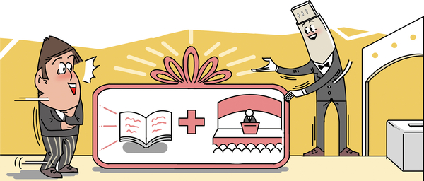 1300만원 ‘쇼케이스’… 정치입문 과정도 파는 시대