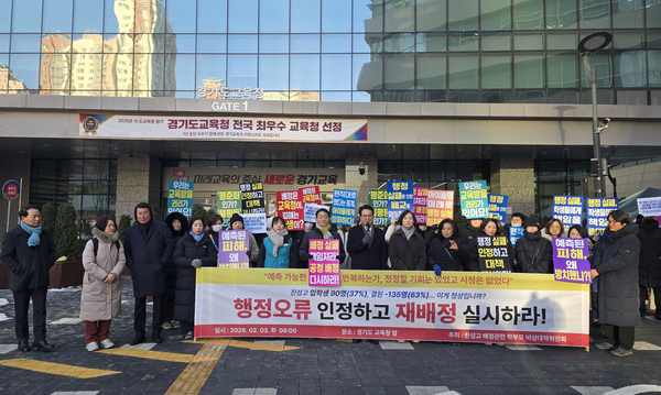 정원 225명 중 90명 배정… 광명 진성고 신입생 미달