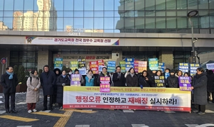 [이슈&스토리] 정원 225명 중 90명 배정… 광명 진성고 ‘신입생 미달 사태’