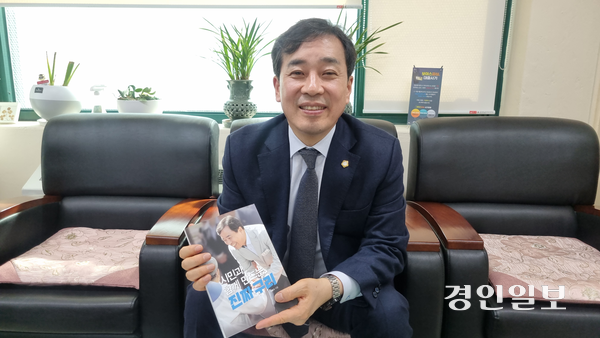 6일 권봉수(민) 구리시의원이 자신의 집무실에서 저서를 들어보이며, 토크콘서트에 대해 얘기하고 있다. 2026.2.6 구리/권순정기자 sj@kyeongin.com
