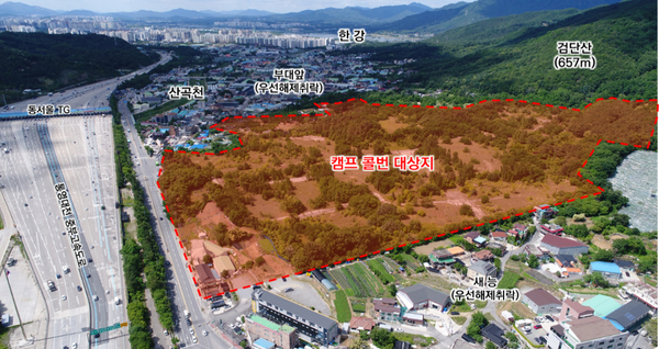 캠프콜번, 4수만에 우선협상자 선정