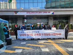 기간제 사서교사 호봉 문제, 1년 지나도 해결책 요원