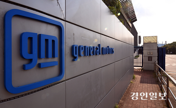 금속노조 GM부품물류지회 등으로 구성된 ‘GM부품물류지회 투쟁승리 공동대책위원회’는 6일 한국지엠과 고용승계를 주요 내용으로 하는 잠정 합의안을 도출했다고 밝혔다. 사진은 GM 부평공장 모습. /경인일보DB