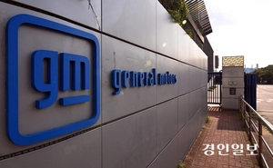 한국지엠, 세종물류센터 협력업체 직원 전원 고용승계 결정