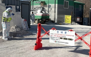 포천시, ASF 추가 확진 농가 ‘긴급 방역’