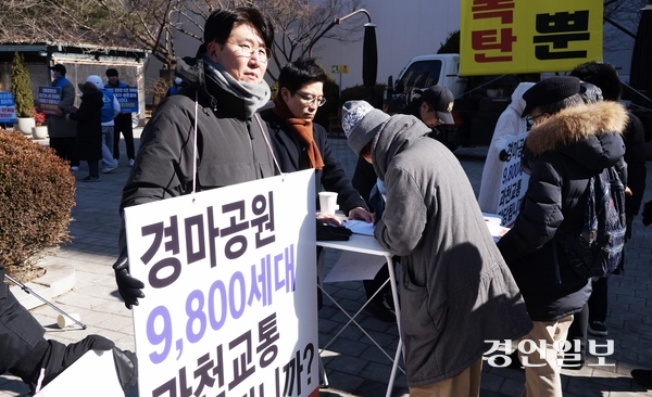 과천경마공원이전반대비상대책위원회 주최로 7일 오후 과천 중앙공원 광장에서 열린 ‘과천 사수 범시민 총궐기 대회’에서 시민들이 경마공원 이전 및 대규모 주택공급 계획 철회를 요구하는 서명부에 서명하고 있다. 2026.2.7 과천/박상일기자 metro@kyeongin.com