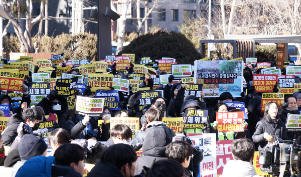 과천경마공원이전반대비상대책위원회 주최로 7일 오후 과천 중앙공원 광장에서 열린 ‘과천 사수 범시민 총궐기 대회’에서 시민들이 피켓을 들고 구호를 외치고 있다. 2026.2.7 과천/박상일기자 metro@kyeongin.com