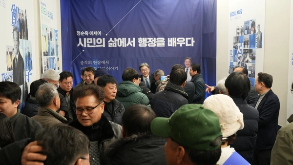 정순욱 광명시 전 부시장이 7일 의왕신협에서 북콘서트 본행사를 개최하기에 앞서 행사장을 찾은 지역 인사 등과 함께 기념촬영을 가졌다. 사진/정순욱 전 부시장측 제공