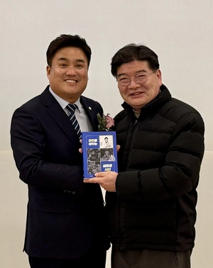“규제 넘어 도약하는 여주” 박시선 부의장, 출판기념회서 비전 제시