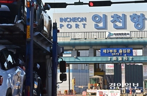 인천항 ‘중고차 수출’ 물량 역대 최고… 비중은 후퇴