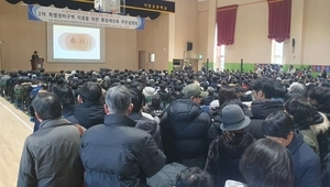 ‘분당재건축 2차 서현 효자촌 현동임삼도 있다’… 주민설명회 ‘본격화’