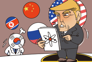  트럼프의 ‘신(新) 핵군축’ 구상