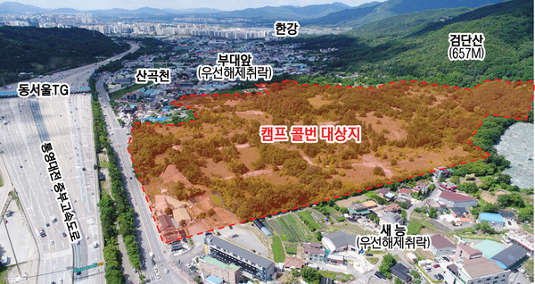 하남시 캠프콜번 위치도. /하남시 제공