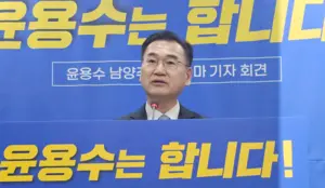윤용수 전 경기도의원, 남양주시장 출마 선언 “시민 삶 지키는 시장 되겠다”