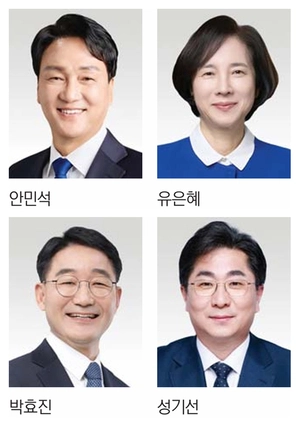 경기도 교육감 진보 후보 4인, 정책 토론회 준비