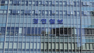 경인일보 지역신문발전기금 우선지원… 통산 17번째·경인지역 언론 최다 선정