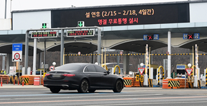 [포토] ‘원’ 없이 고향 간다… 15~18일 톨비 무료