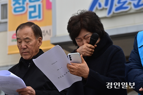 11일 오전 인천 중구청 앞에서 인현동 화재 참사 당시 종업원으로 분류돼 참사 학생 피해자 중 유일하게 피해보상을 받지 못한 故 이지혜 학생의 어머니가 권고문을 든 채 눈물을 훔치고 있다. 2026.2.11 /조재현기자 jhc@kyeongin.com