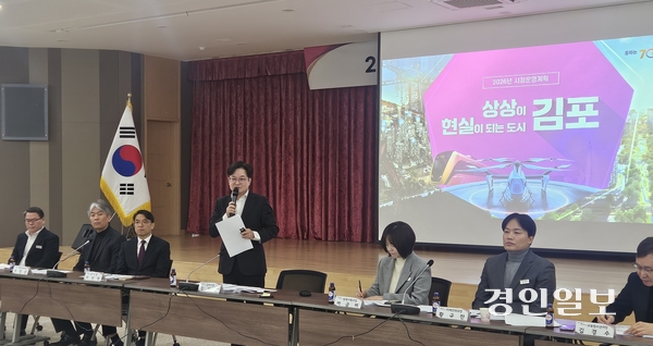 11일 김병수 김포시장이 시청 대회의실에서 출입기자 신년간담회를 열고 올해 집중할 시정 방향과 역점 사업에 대해 설명하고 있다. 2026.2.11 김포/김연태기자 kyt@kyeongin.com
