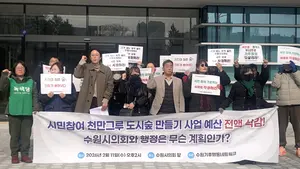 ‘나무심기 예산’ 자른 수원시의회… 시민사회 “공익사업 특혜로 몰아”