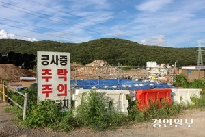 ‘성남은 LH판?’…상대원3 품고 재개발·재건축·공공지구 총 15곳 시행