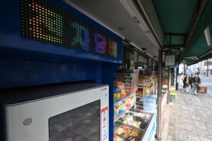 4월부터 ‘액상 전자담배’ 규제… ‘유사 니코틴’ 빠져 실효성 우려