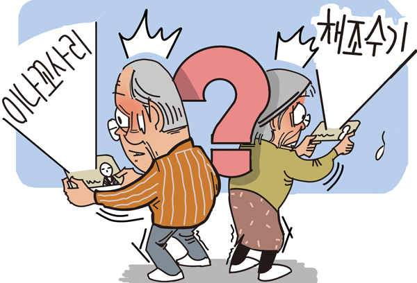 [참성단] 사할린 동포, 빼앗긴 한국 이름