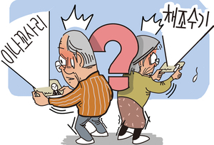  사할린 동포, 빼앗긴 한국 이름