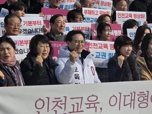 이대형, 인천시교육감 출사표… “무너진 공교육 다시 세울 것”