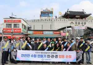 수원팔달경찰서, 설 연휴 앞두고 팔달시장 합동 순찰