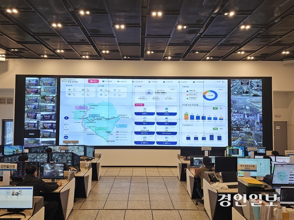 남양주시 스마트도시과 관제 상황실. 남양주/이종우기자 ljw@kyeongin.com