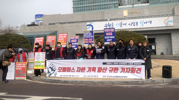 “30년 일터 잃었다”… 우창코넥타 ‘기획 파산’ 논란