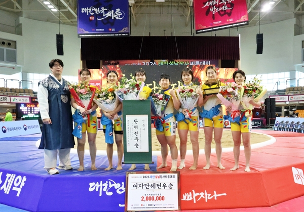 2026 태안설날장사씨름대회 여자부 단체전에서 우승한 김기백 감독(왼쪽)과 안산시청 선수들이 단체전 우승 인증서를 들고 기념촬영을 하고 있다.  2026.2.13 /대한씨름협회 제공