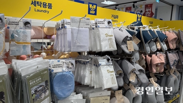 이마트 산본점에 숍인숍 상태로 운영되는 ‘와우샵’. 세탁용품 등 다양한 제품이 진열돼 있다. 2026.2.12 / 윤혜경기자 hyegyung@kyeongin.com