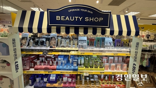 이마트 산본점에 숍인숍 상태로 운영되는 ‘와우샵’. 다이소처럼 뷰티 코너를 별도로 마련해 상품을 판매하고 있다.  2026.2.12 / 윤혜경기자 hyegyung@kyeongin.com