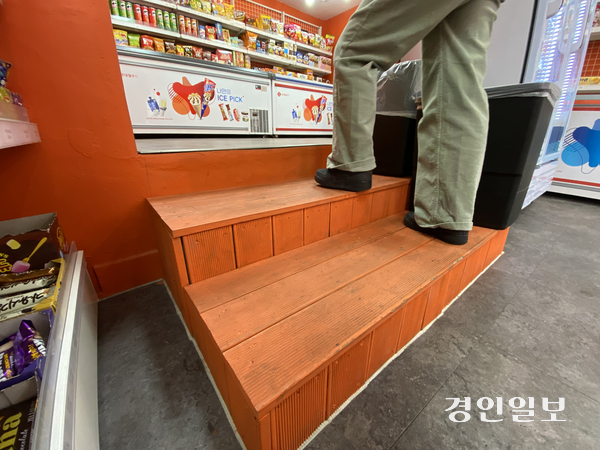 지난 13일 인천 부평구의 한 무인 아이스크림 판매점 매장 내부에 단차를 오를 수 있는 계단이 마련돼있다. 2026.2.13 /조재현기자 jhc@kyeongin.com