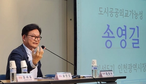 송영길 ‘돈봉투·정치자금 무죄’… 재보선·인천시장 경선 영향 ‘촉각’