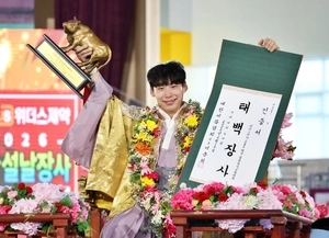 경기도 씨름, 설 연휴 태안대회 모래판 접수