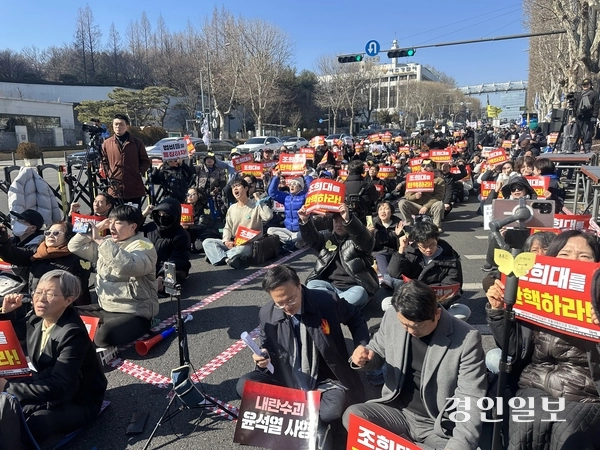 서울 서초구 서울중앙지법 앞에서 내란 우두머리 혐의를 받는 윤석열 전 대통령의 1심 선고를 앞두고 집회가 열렸다. 2026.2.19 /목은수기자 wood@kyeongin.com