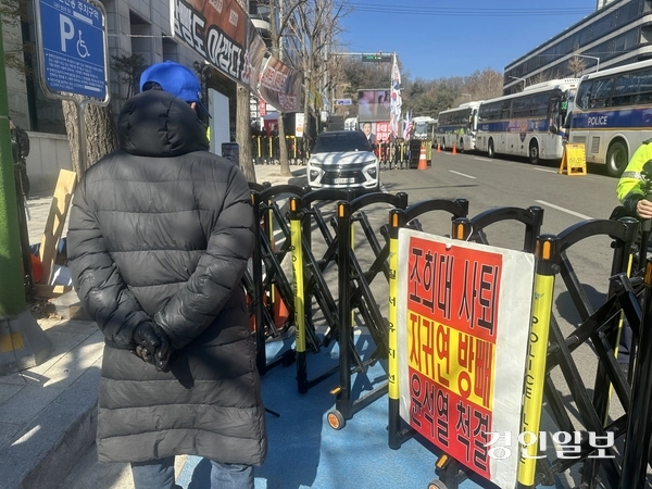 서울 서초구 서울중앙지법 앞에서 내란 우두머리 혐의를 받는 윤석열 전 대통령의 1심 선고를 앞두고 집회가 열렸다. 2026.2.19 /목은수기자 wood@kyeongin.com