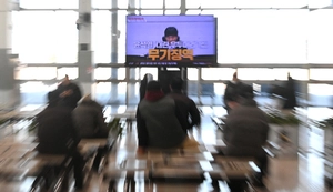 윤석열 무기징역 선고… “12·3 비상계엄은 내란”