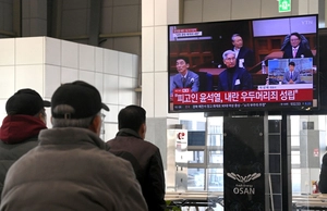 [사설] 내란죄로 무기징역 선고 받은 윤석열 전 대통령