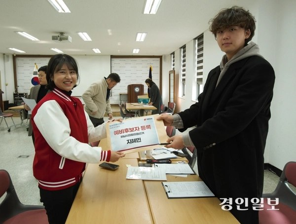 제9회 전국동시지방선거 시·도의원, 구·시의원 및 장의 선거 예비후보등록 첫날인 20일 오후 지혜민(사진 왼쪽) 국민의힘 하남갑 청년여성위원장이 하남시선거관리위원회를 방문,  하남시의회의원선거 하남시 가선거구 예비후보등록 서류를 선관위 직원에게 제출하고 있다. 2026.2.20 하남/문성호기자 moon23@kyeongin.com
