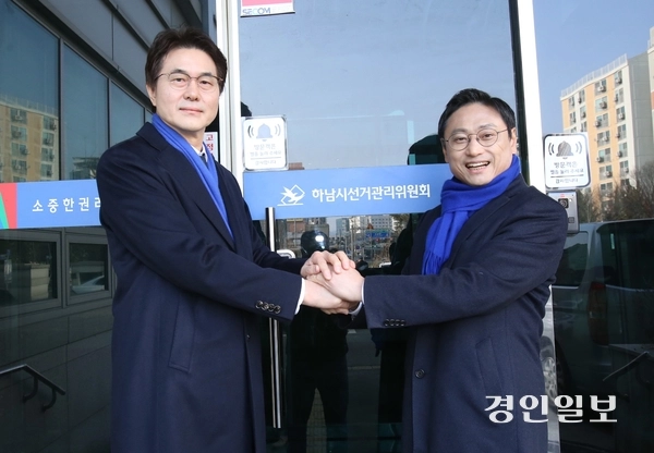 제9회 전국동시지방선거 시·도의원, 구·시의원 및 장의 선거 예비후보등록 첫날인 20일 오전 예비후보등록을 마친 오후석(사진 오른쪽) 전 경기도 행정2부지사와 서정완 전 청와대 행정관이 선전을 다짐하면서 손을 붙잡고 있다. 2026.2.20 하남/문성호기자 moon23@kyeongin.com