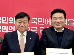 원유철 “반도체기지 평택에 KTX 경기남부역 절실”