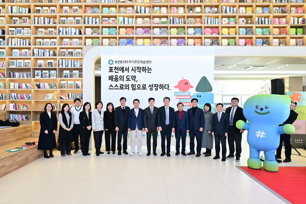 지난 3일 포천교육문화복합공간 ‘두런두런’에 문을 연 자기주도학습센터 개소식에서 참석자들이 기념촬영을 하고 있다. /포천시 제공