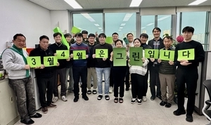 ‘色 입힌’ 여주시 관광전략 ‘年 600만 방문’ 자신감