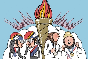 [참성단] 동계올림픽이 남긴 메시지